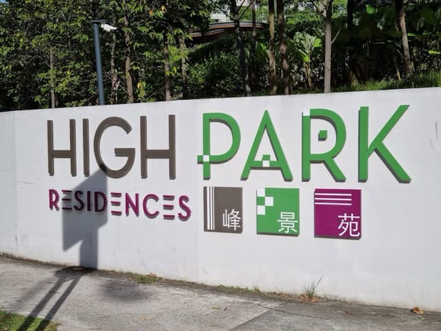 High Park Residences
